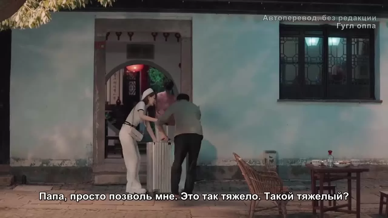 Женщины переступают черту (2022) 35 серия