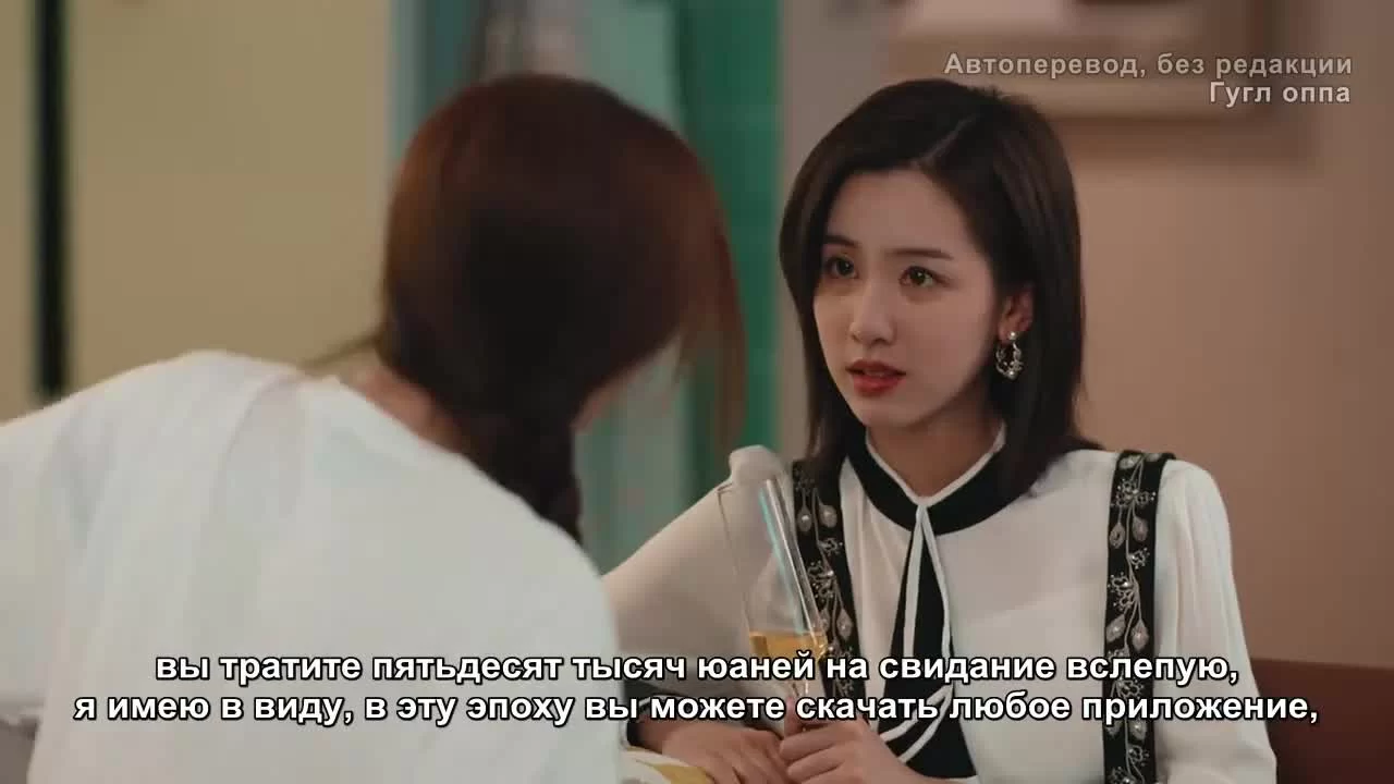 Женщины переступают черту (2022) 4 серия