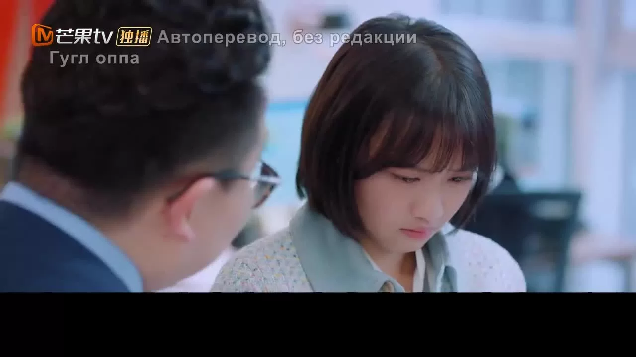 Живи своей жизнью (2021) 1 серия