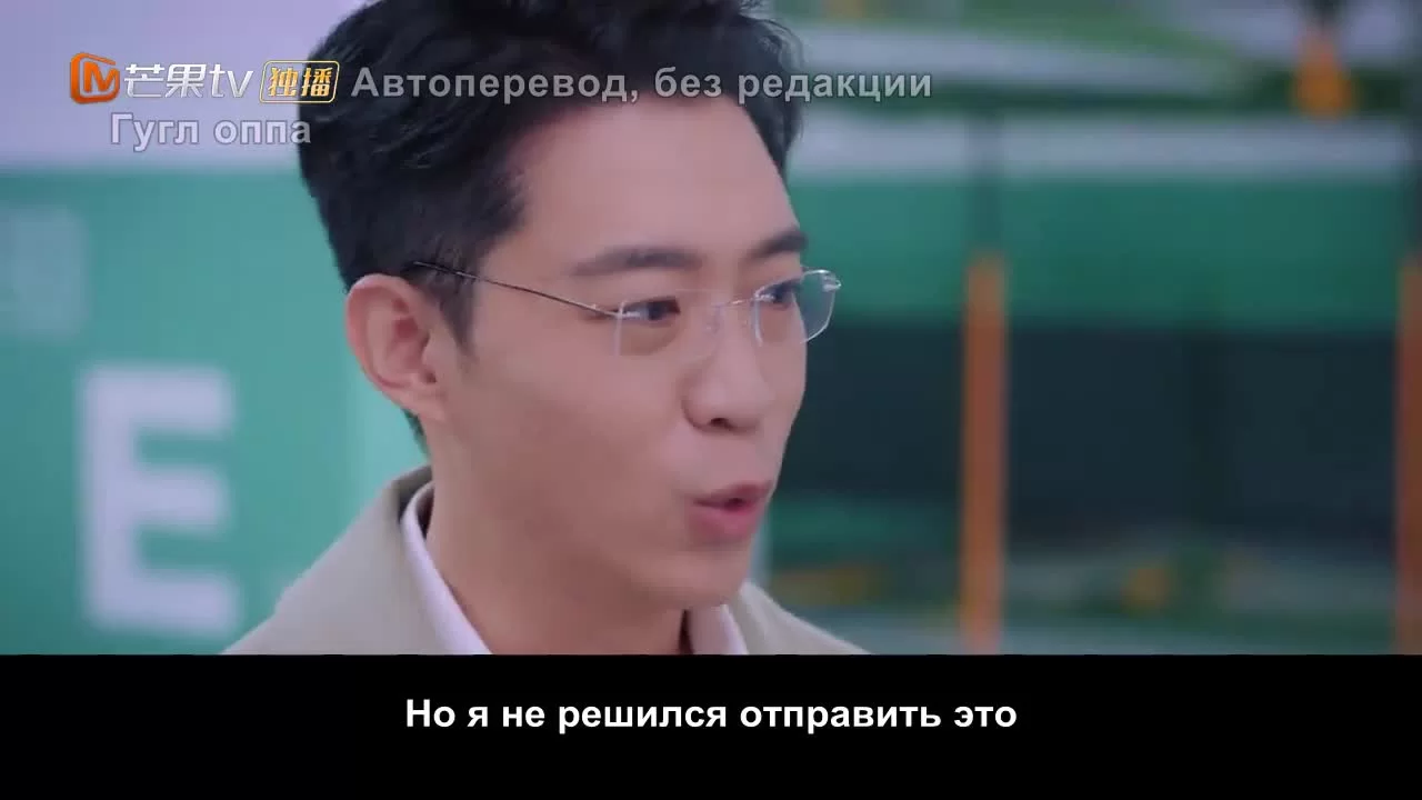 Живи своей жизнью (2021) 10 серия