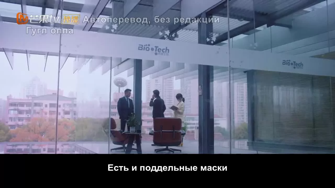 Живи своей жизнью (2021) 11 серия