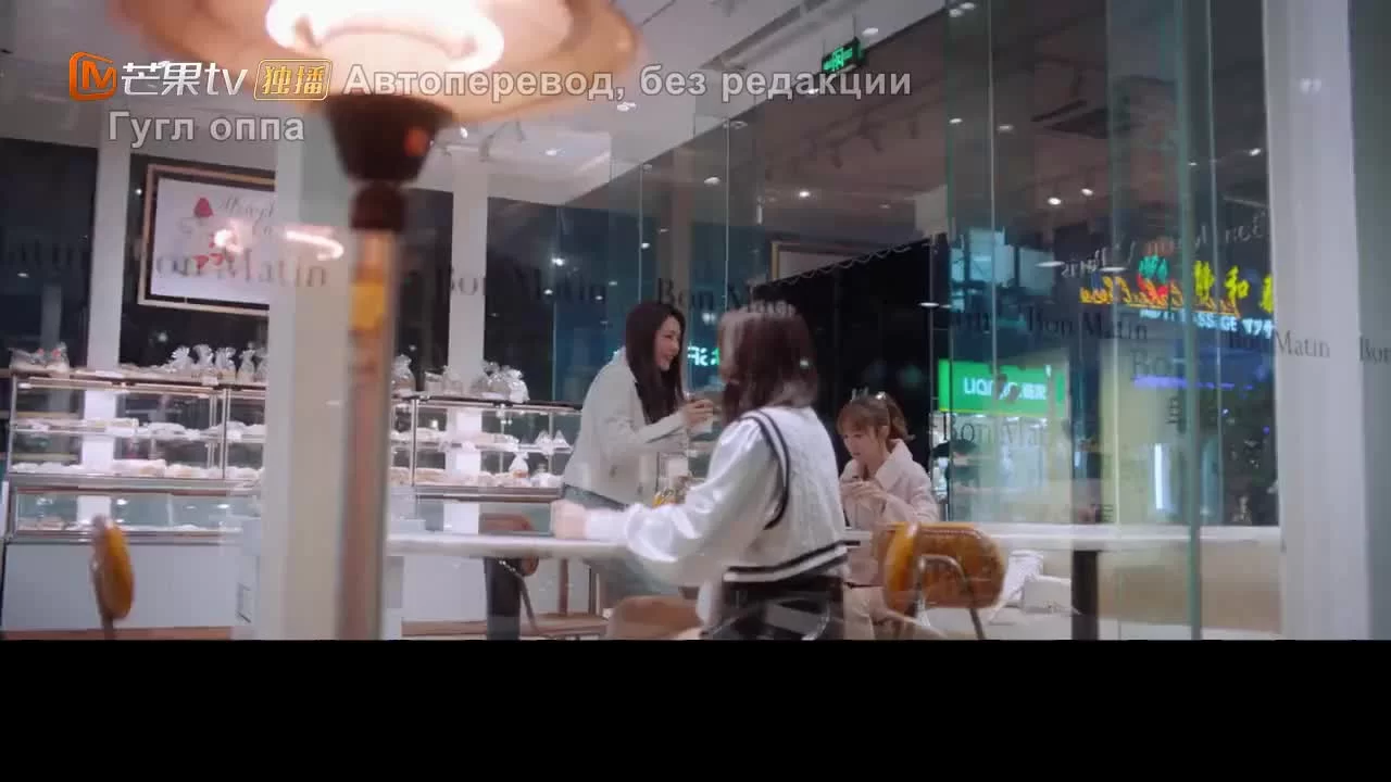 Живи своей жизнью (2021) 12 серия