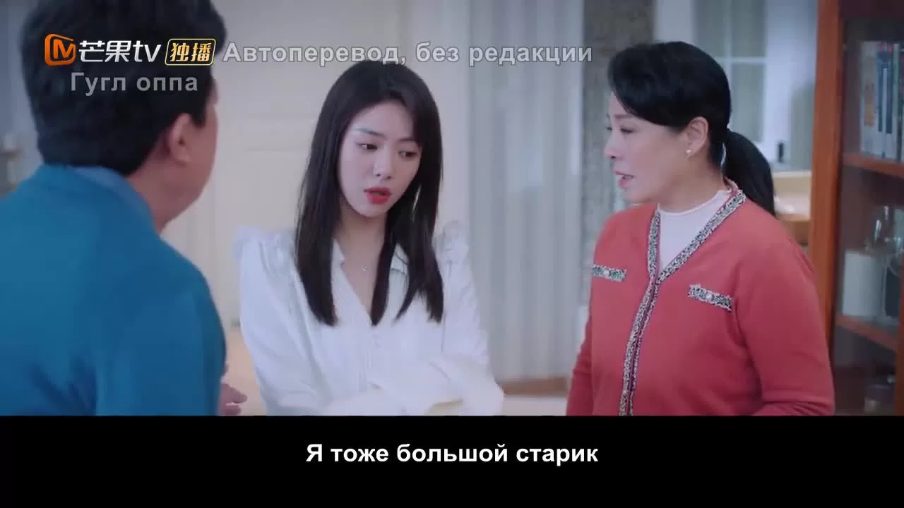 Живи своей жизнью (2021) 16 серия