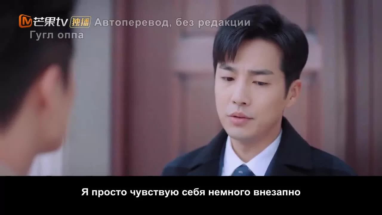 Живи своей жизнью (2021) 18 серия