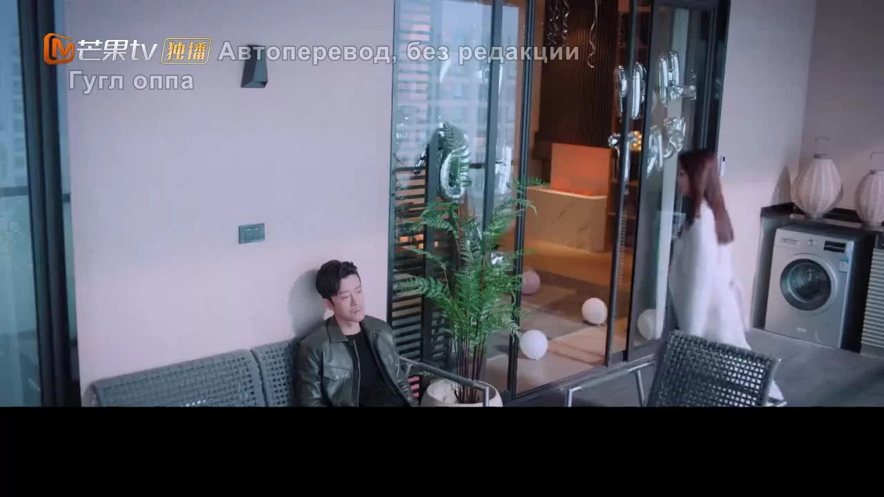 Живи своей жизнью (2021) 19 серия