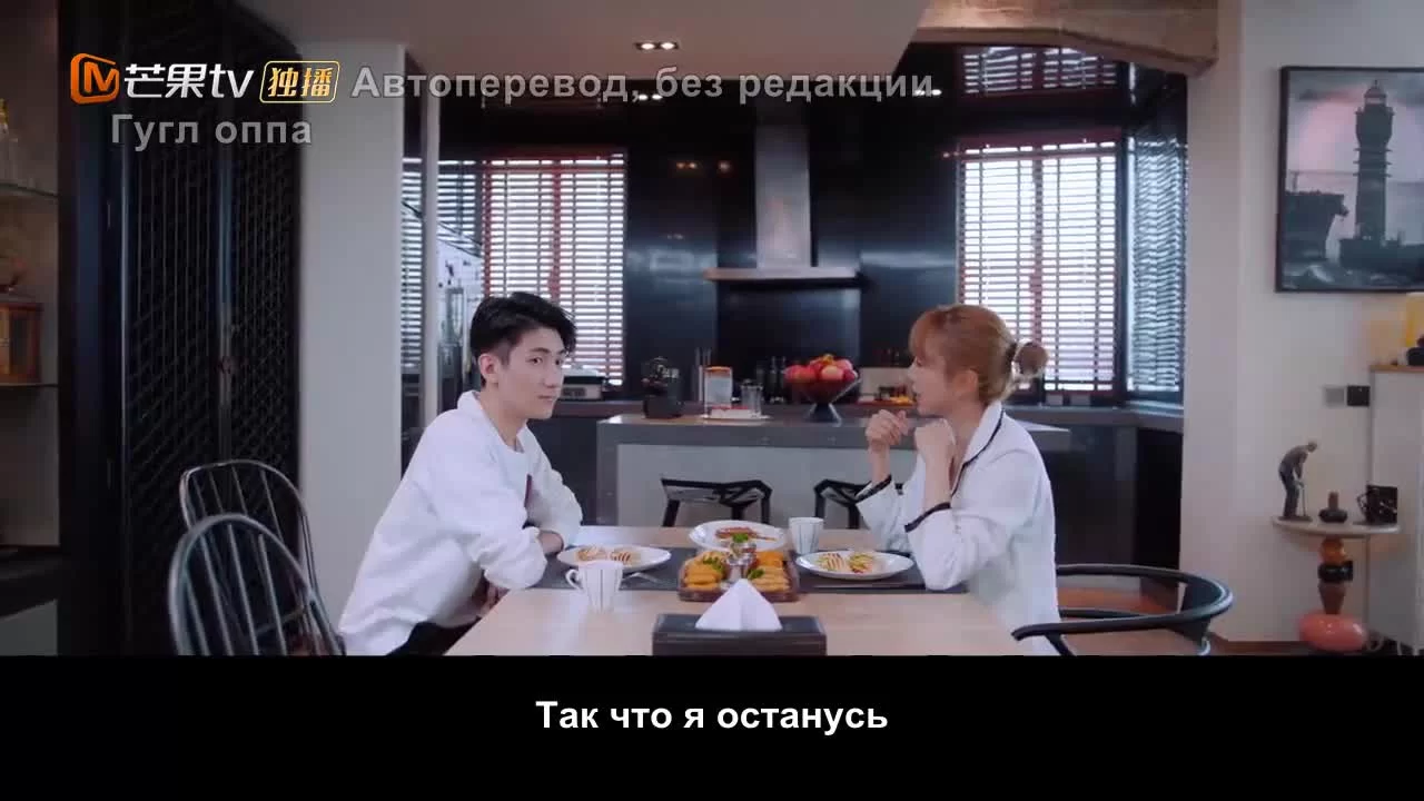 Живи своей жизнью (2021) 22 серия