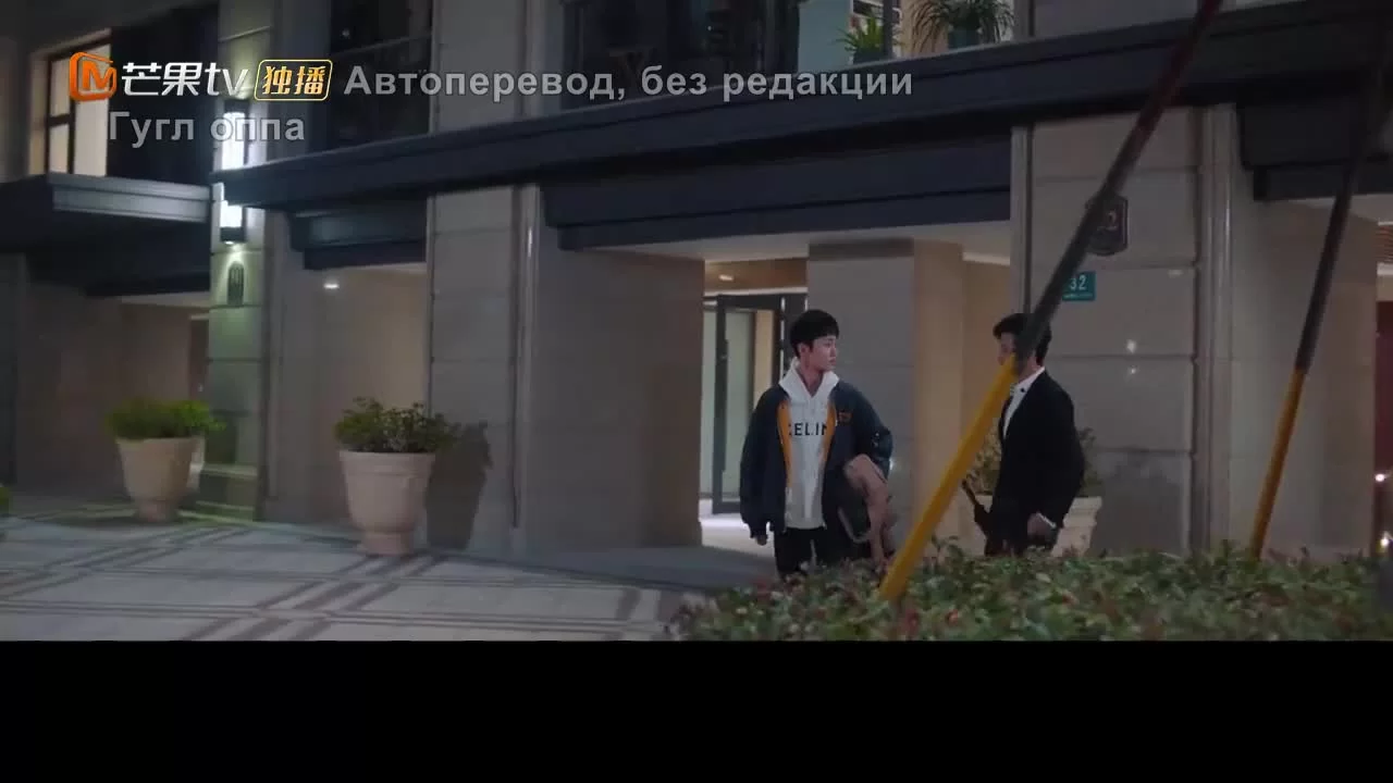 Живи своей жизнью (2021) 23 серия