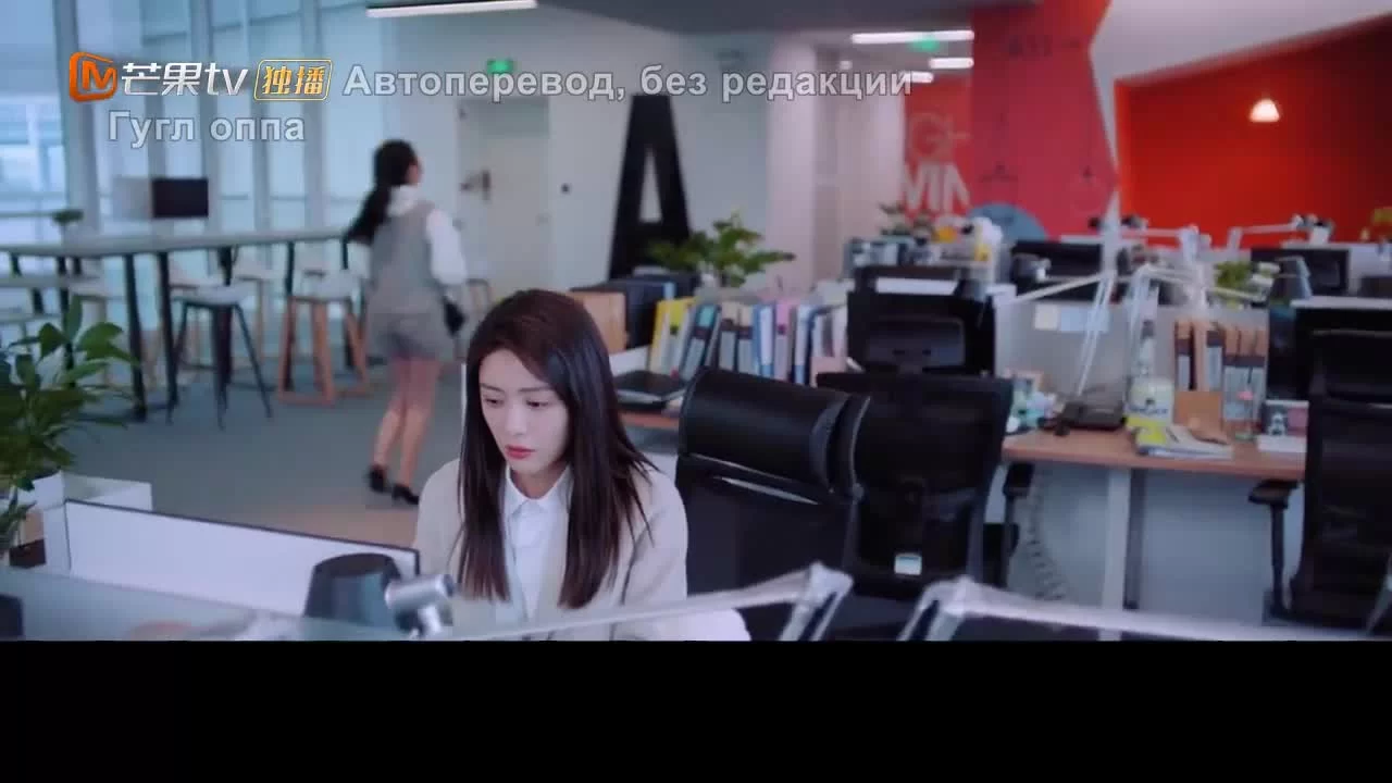 Живи своей жизнью 29 серия