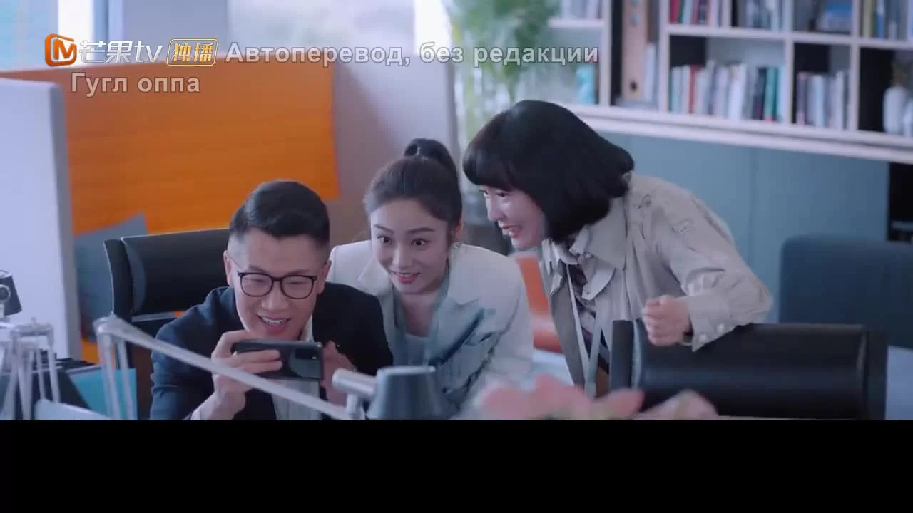 Живи своей жизнью (2021) 30 серия