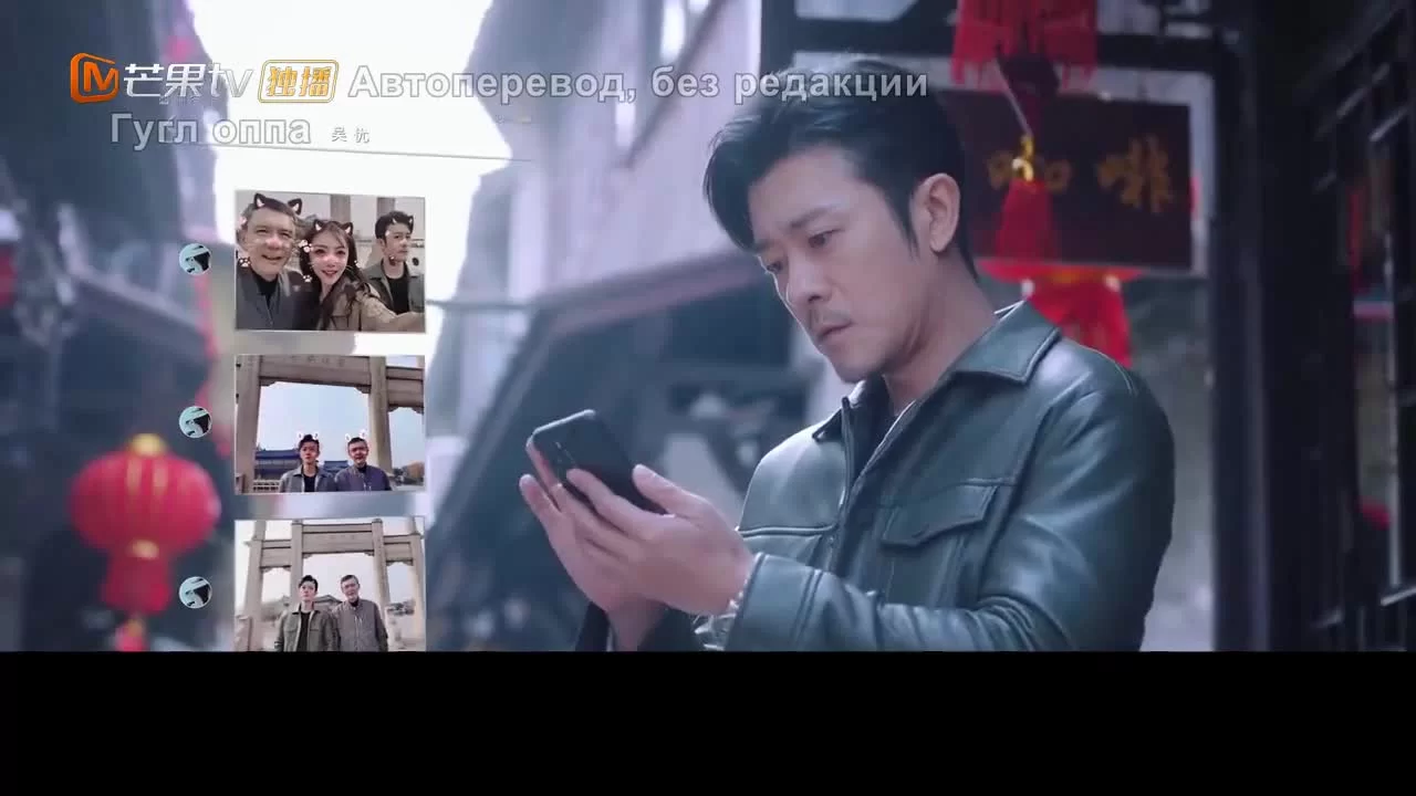 Живи своей жизнью (2021) 33 серия