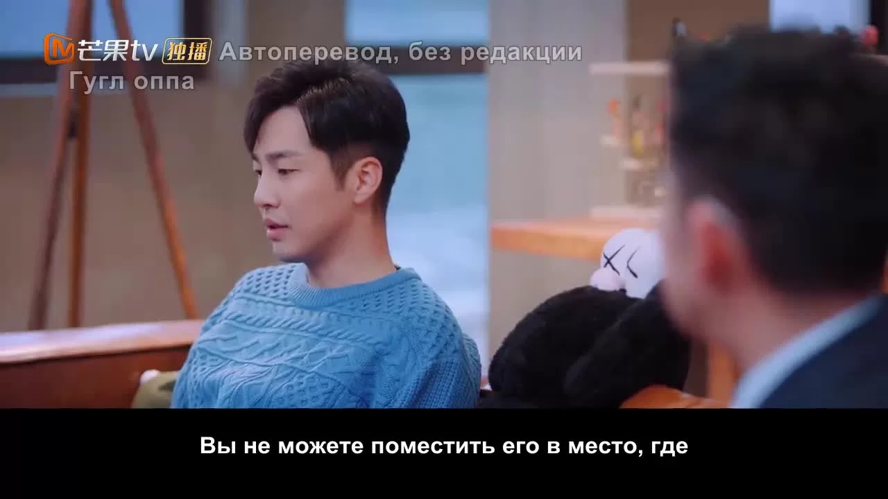 Живи своей жизнью (2021) 36 серия