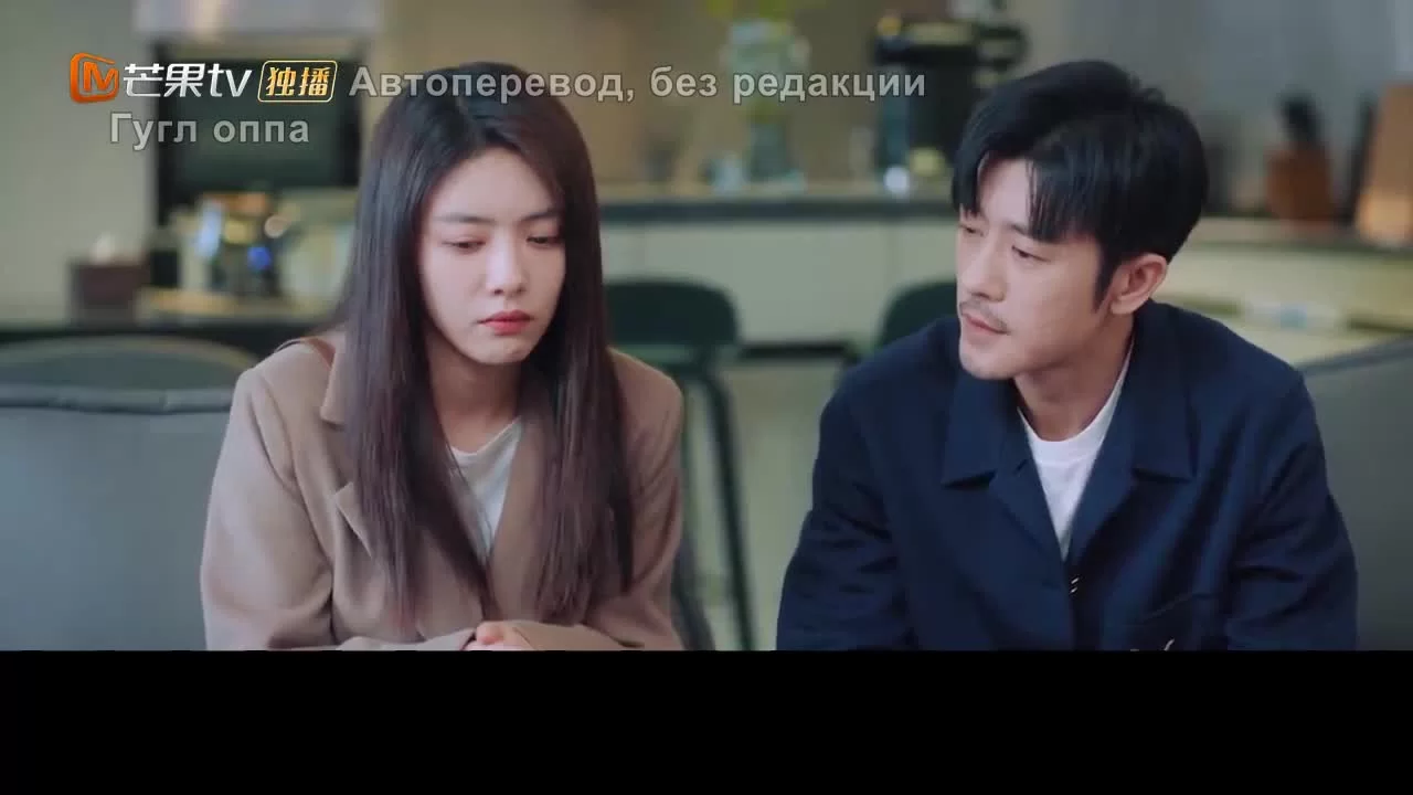 Живи своей жизнью (2021) 39 серия