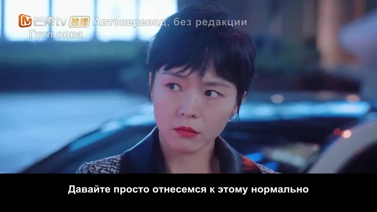 Живи своей жизнью (2021) 7 серия