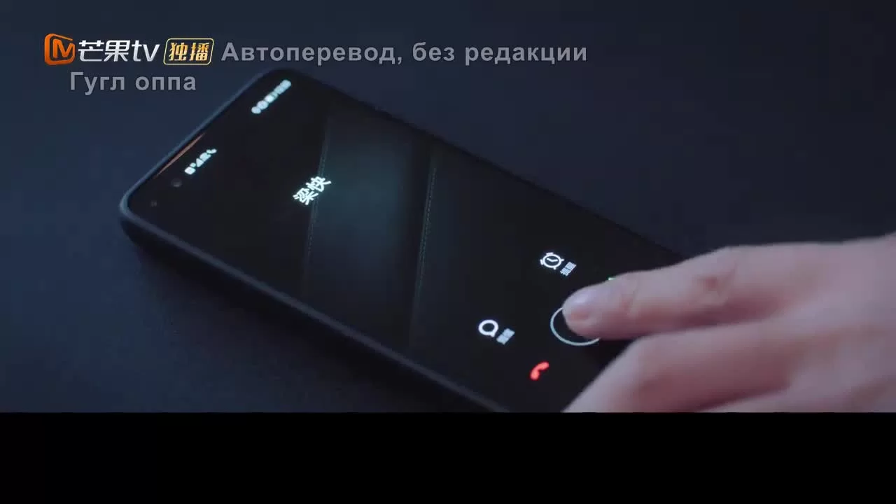 Живи своей жизнью (2021) 8 серия