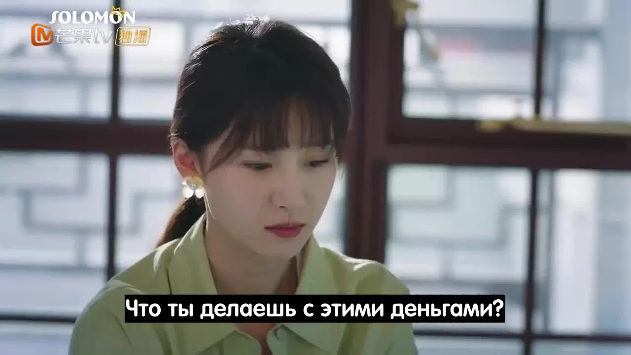 Живущая рядом сторона А (2021) 17 серия