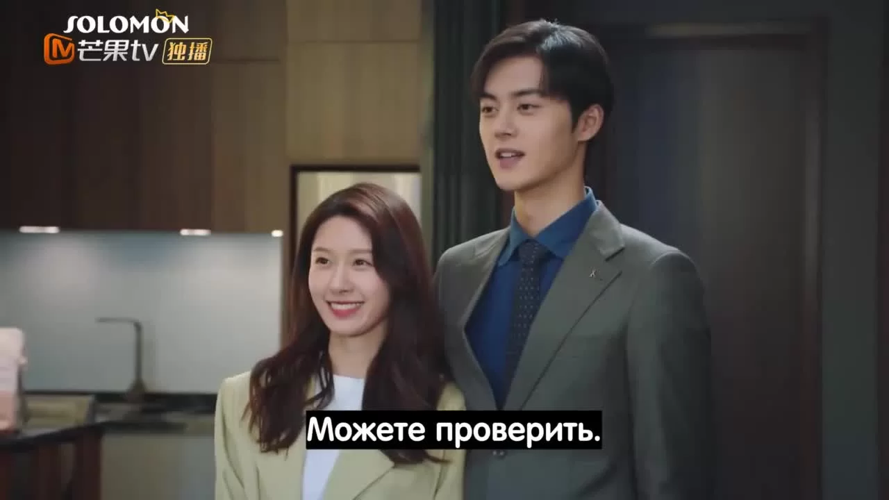 Живущая рядом сторона А (2021) 19 серия