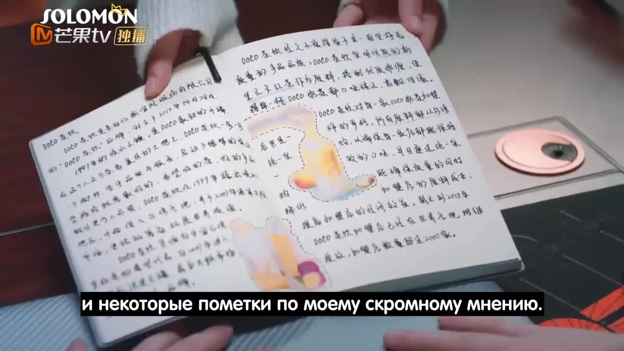 Живущая рядом сторона А (2021) 3 серия