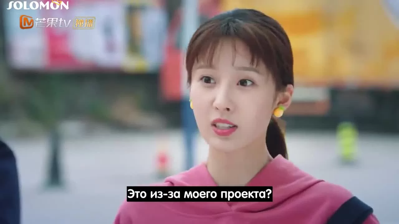 Живущая рядом сторона А (2021) 4 серия