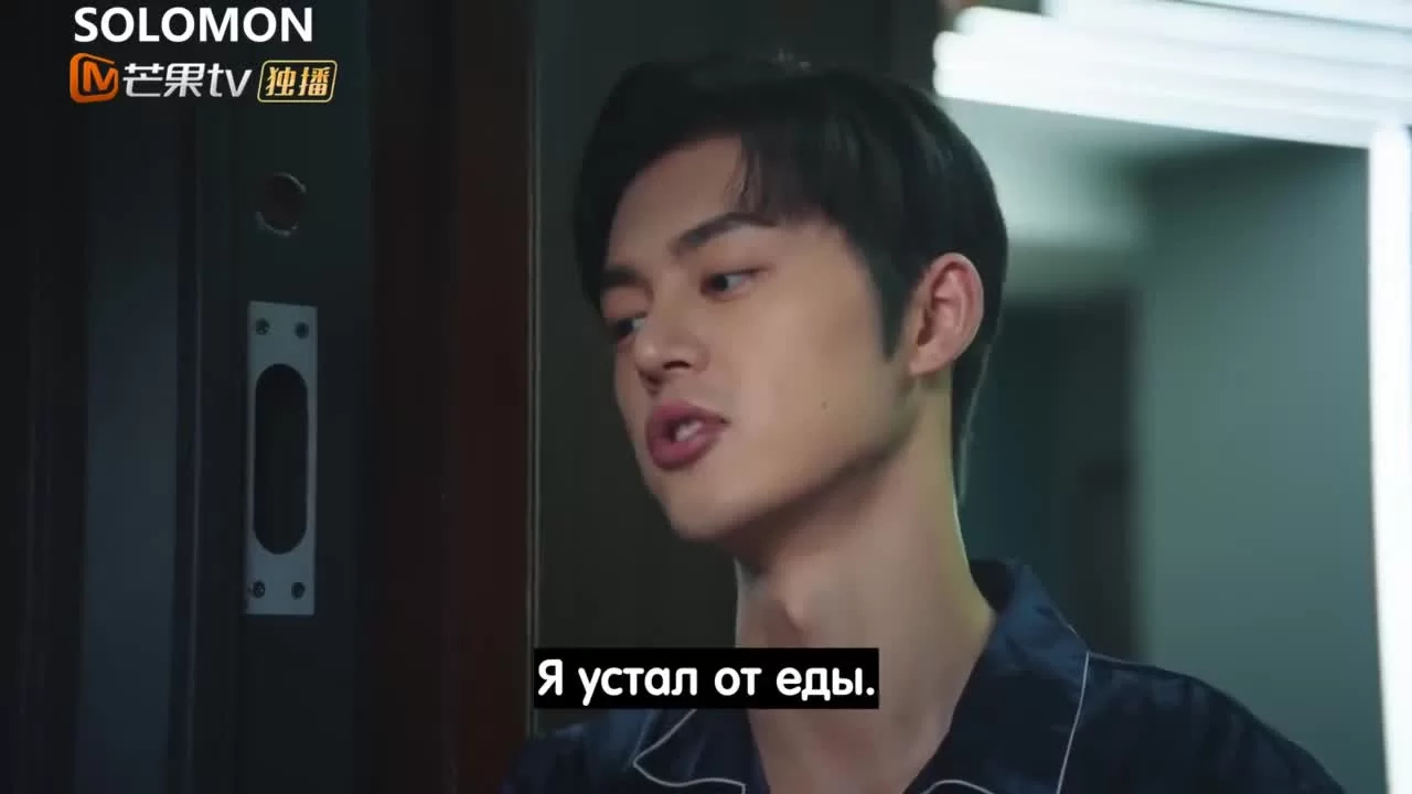 Живущая рядом сторона А (2021) 8 серия