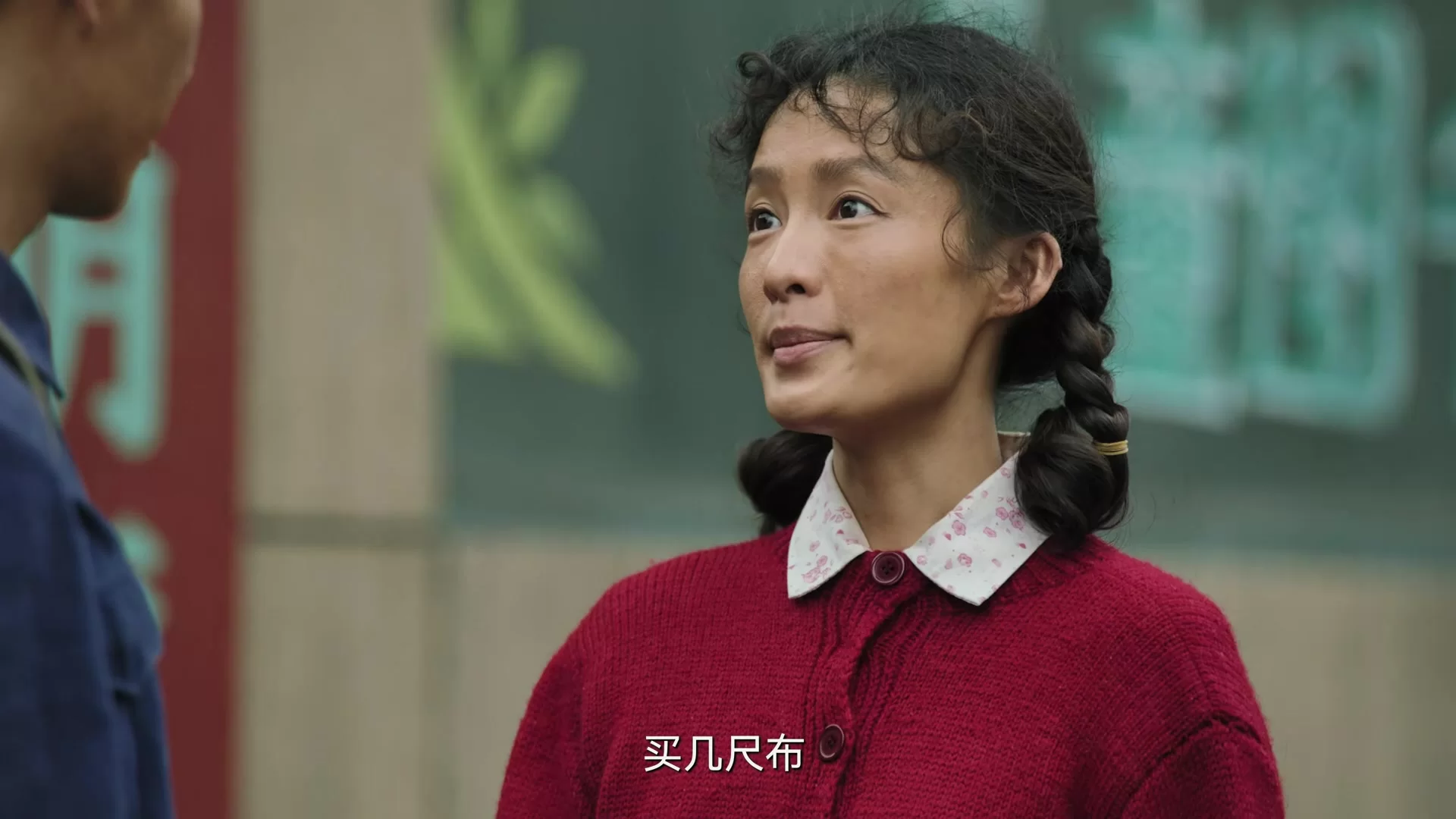 Жизненный путь (2023) 12 серия