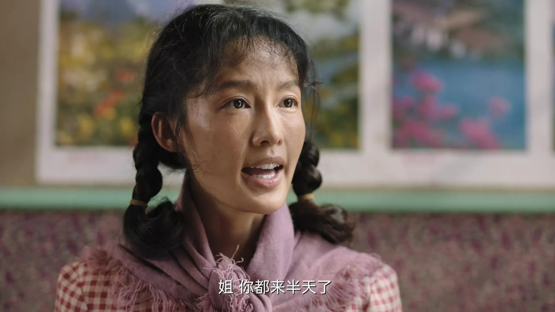 Жизненный путь 13 серия