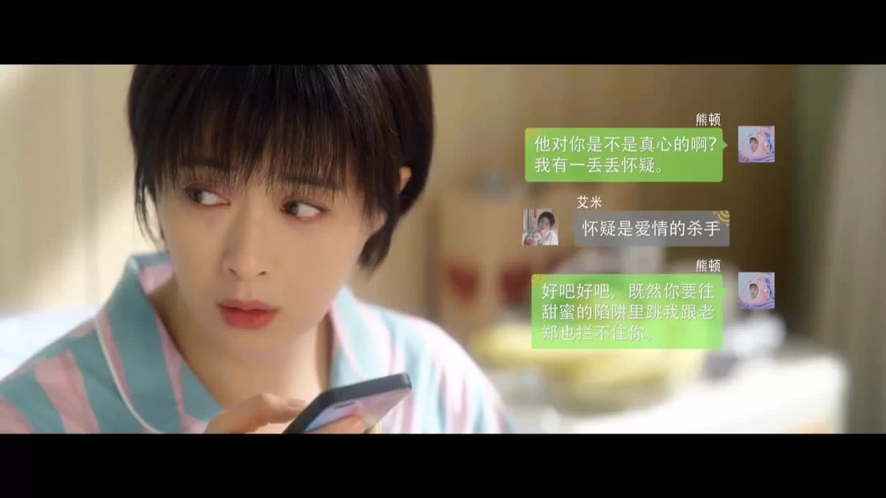 Жизнь на солнце (2020) 10 серия