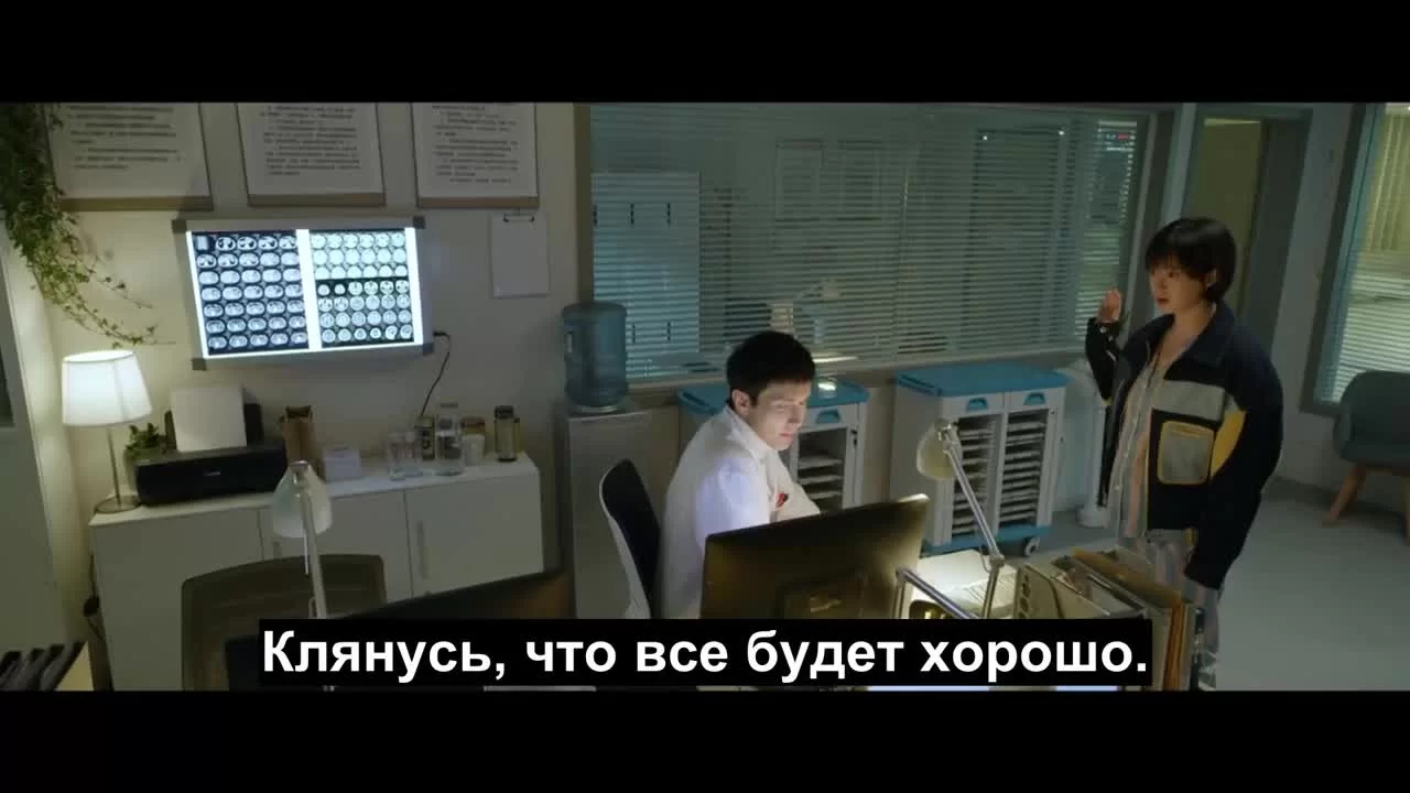 Жизнь на солнце (2020) 11 серия