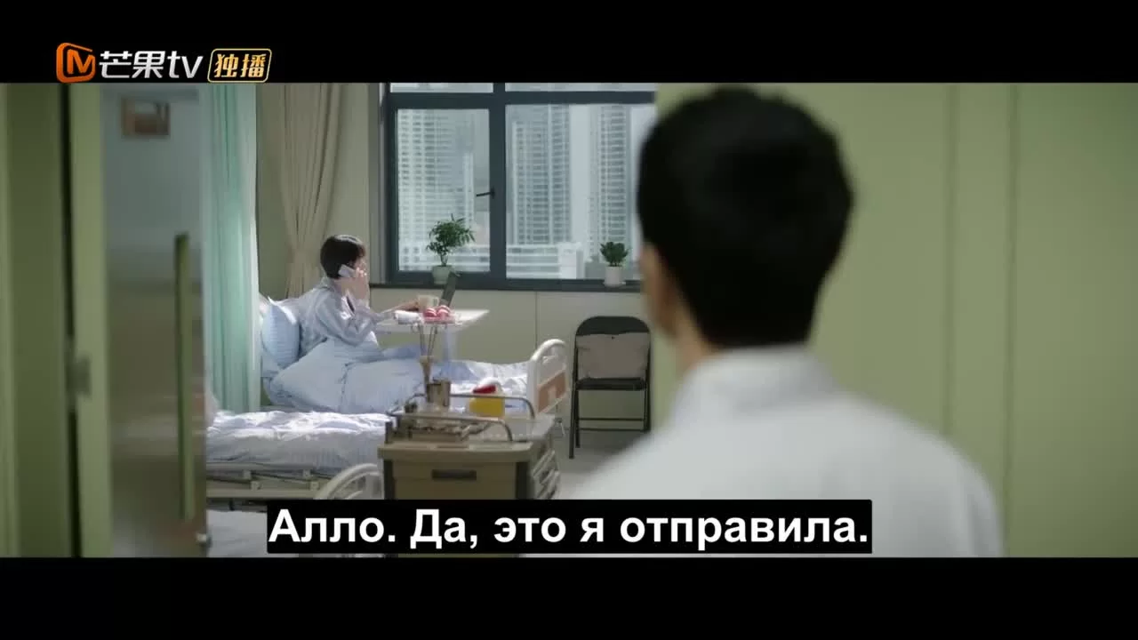 Жизнь на солнце (2020) 17 серия