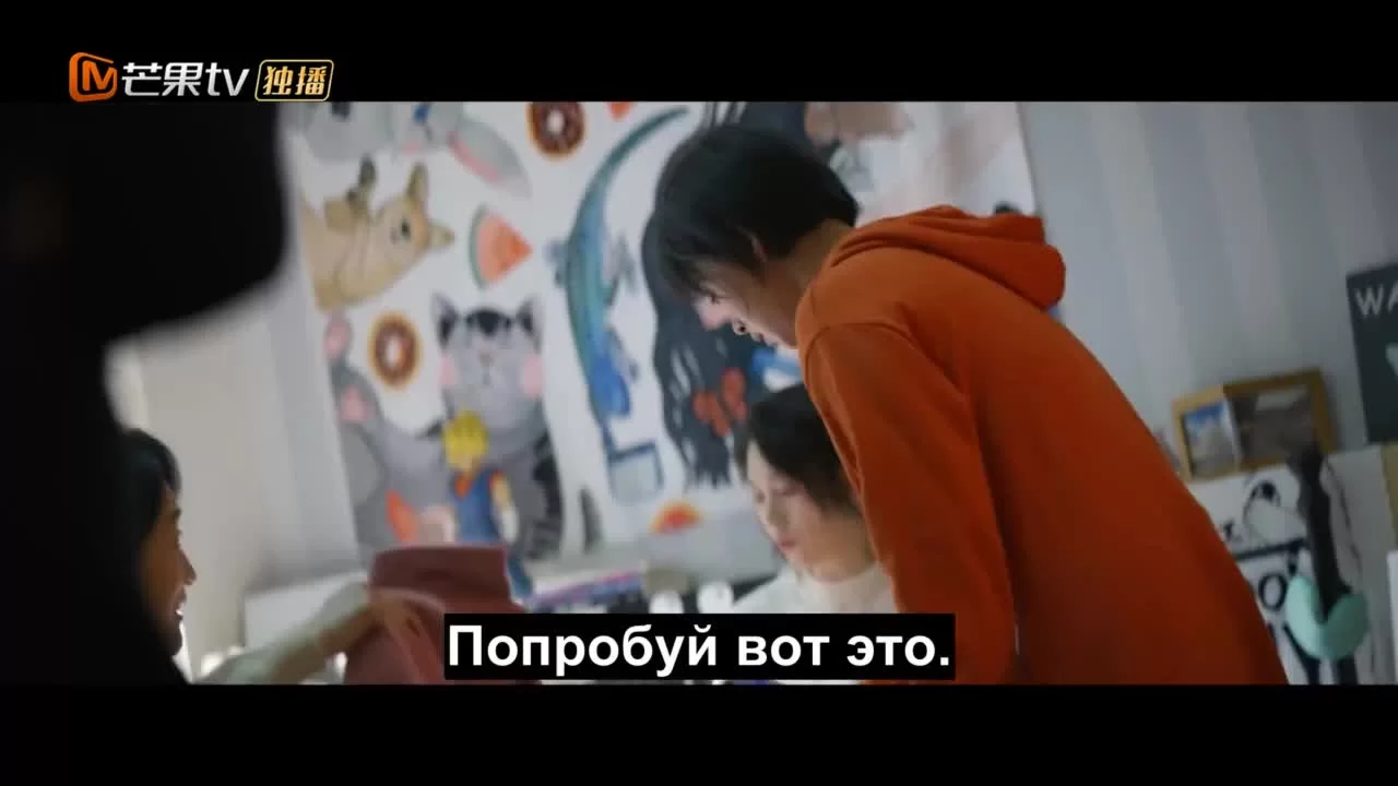 Жизнь на солнце (2020) 18 серия