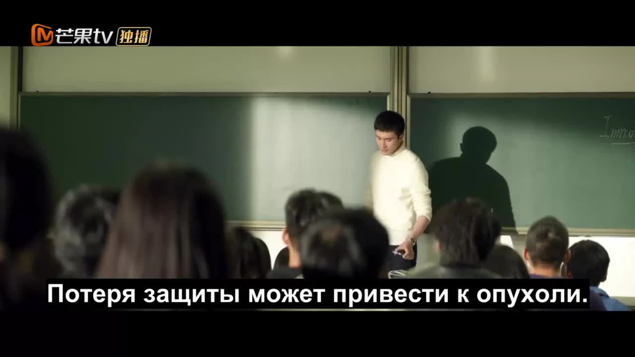 Жизнь на солнце (2020) 19 серия