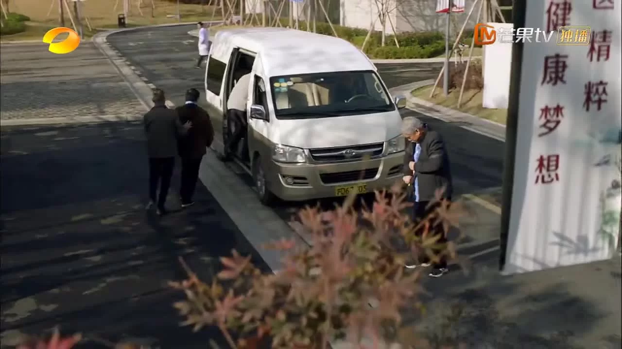 Жизнь на солнце (2020) 2 серия