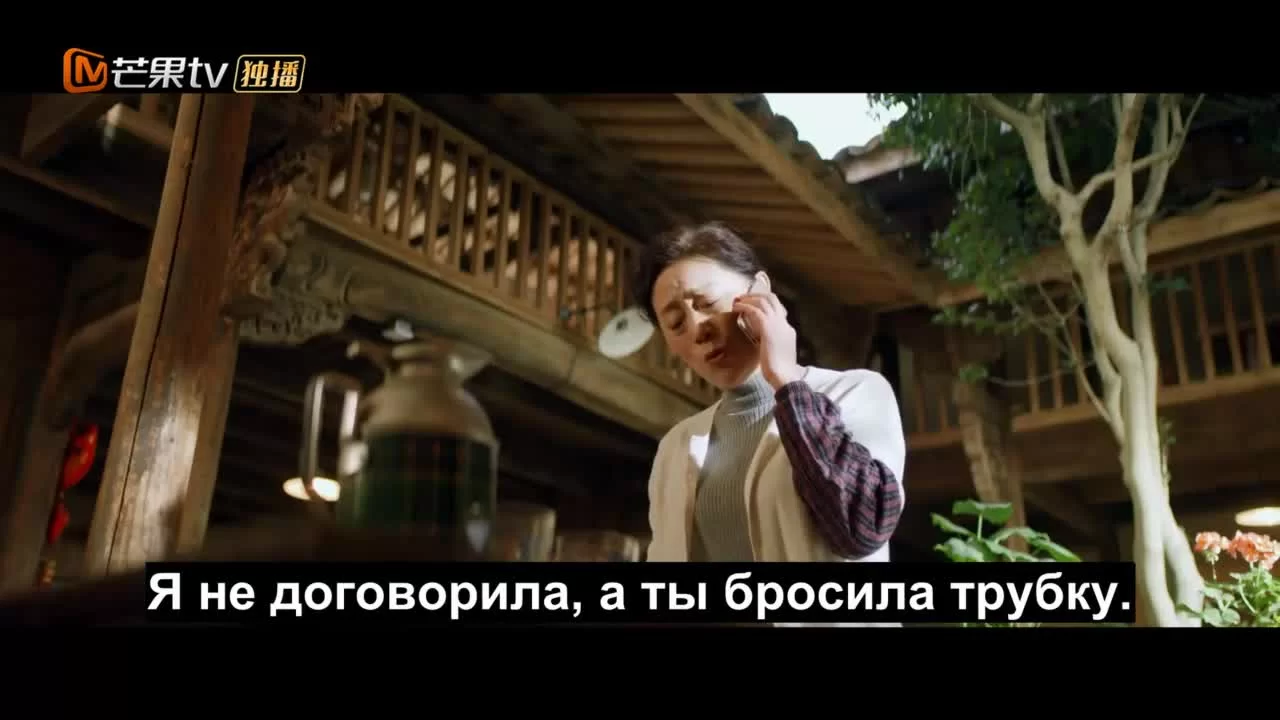 Жизнь на солнце (2020) 21 серия