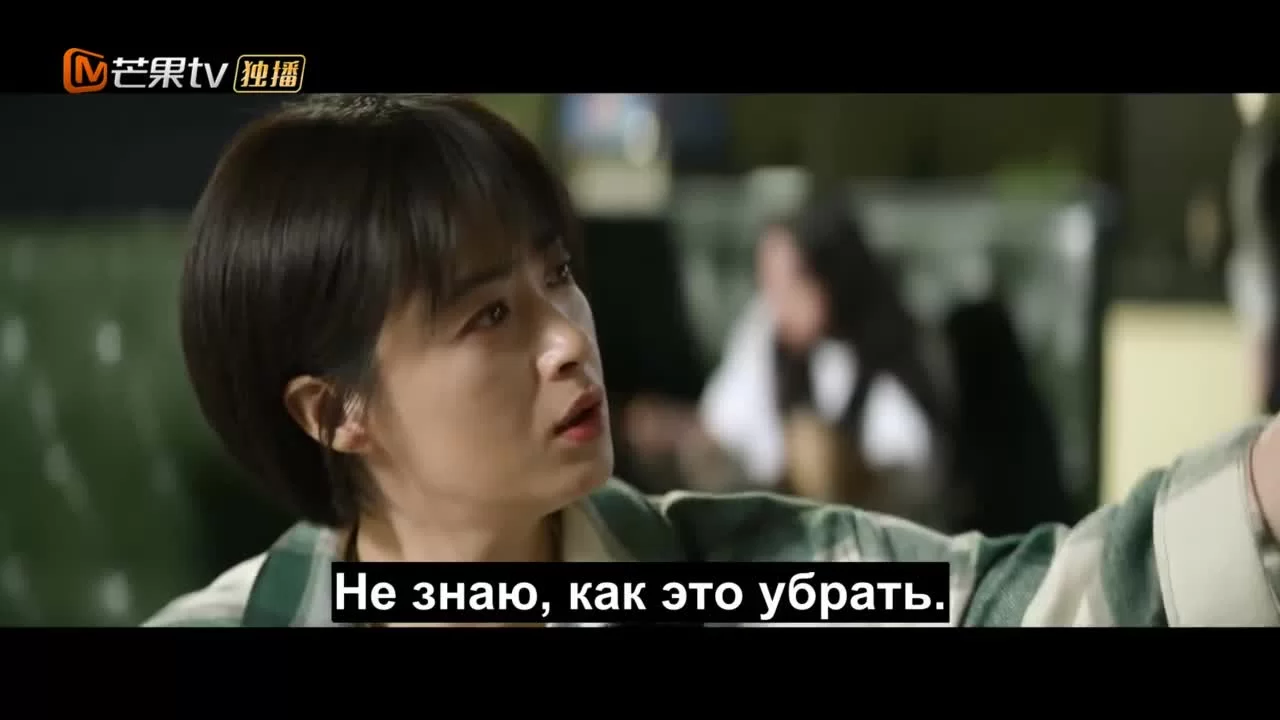 Жизнь на солнце (2020) 27 серия