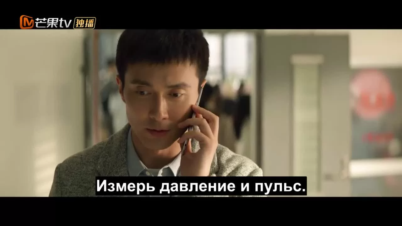 Жизнь на солнце (2020) 28 серия