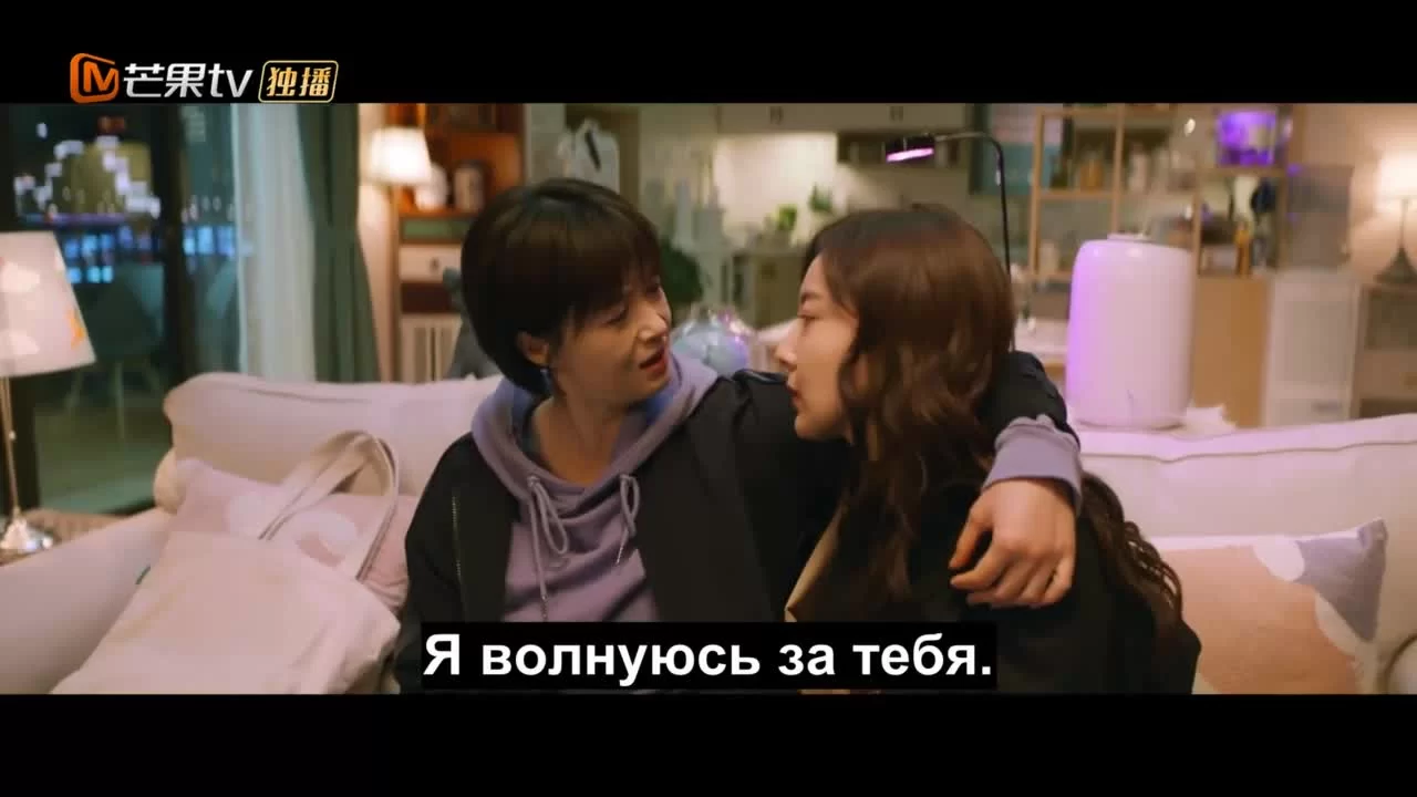 Жизнь на солнце (2020) 29 серия