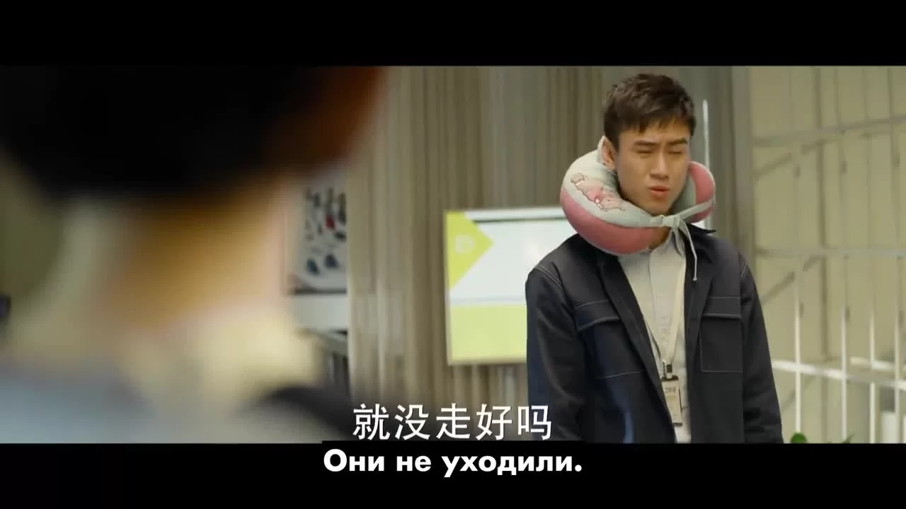 Жизнь на солнце (2020) 4 серия