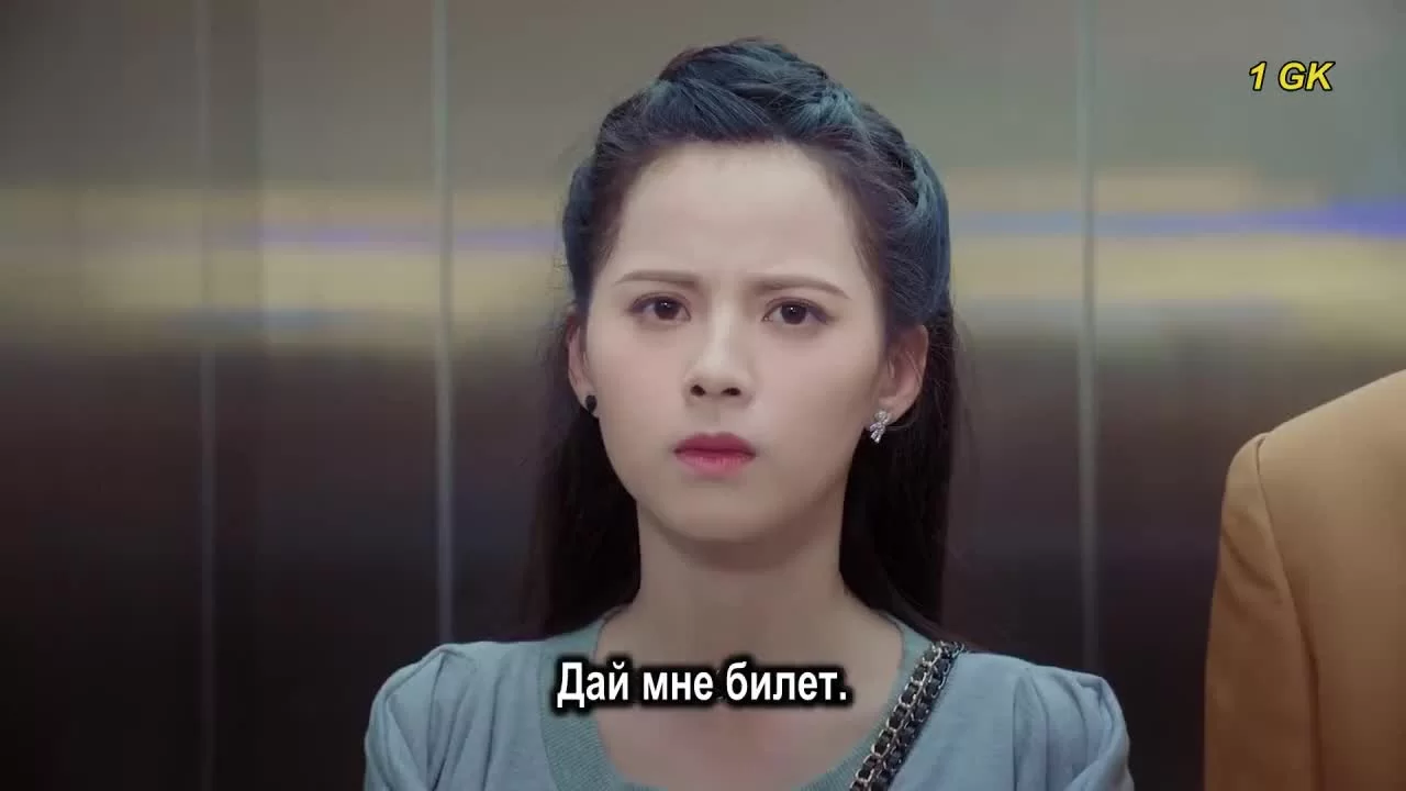 Заполучить её (2019) 1 серия