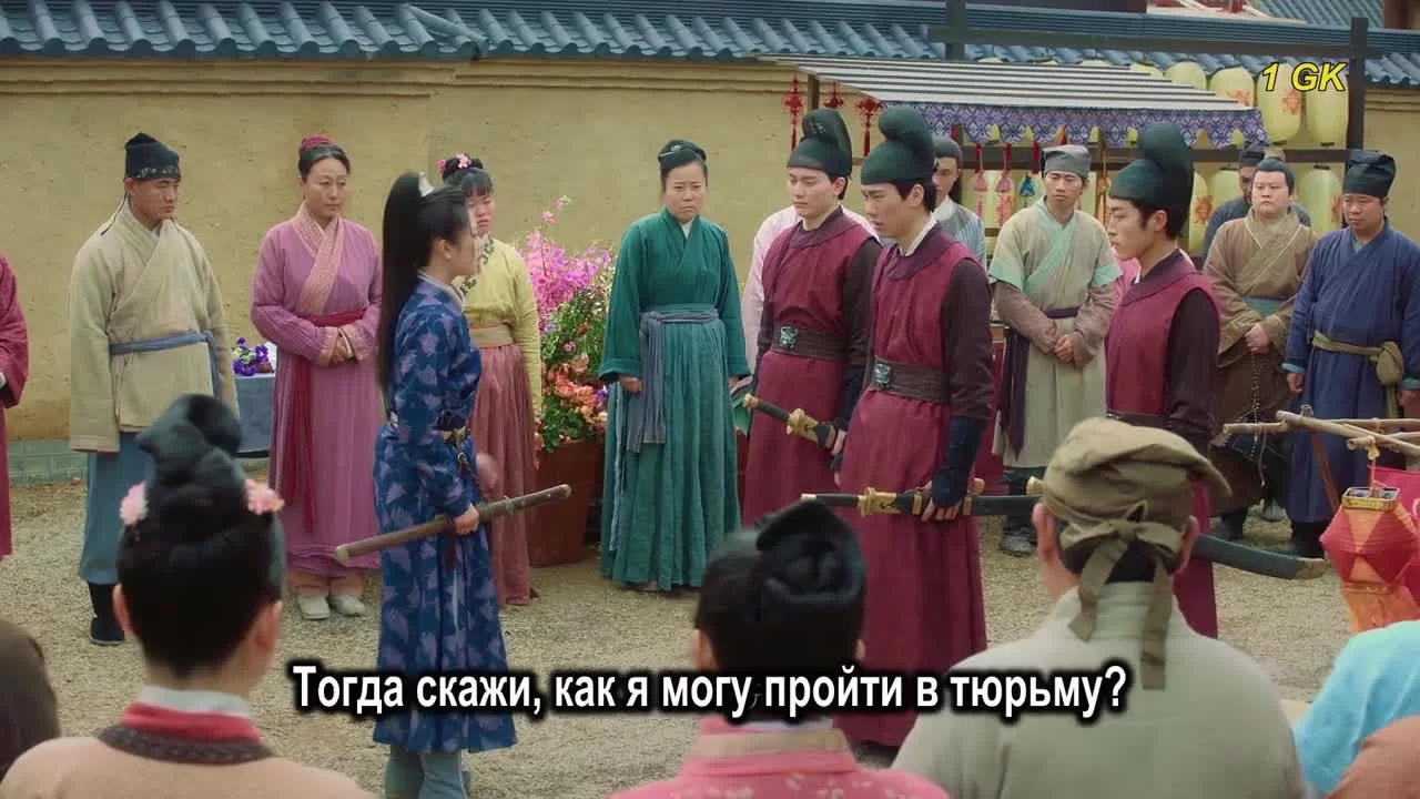 Заполучить её (2019) 11 серия