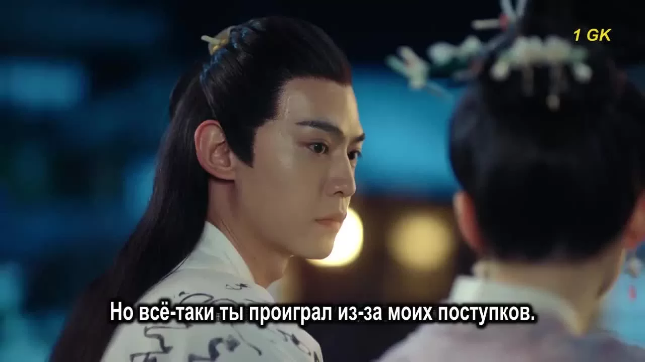 Заполучить её (2019) 13 серия