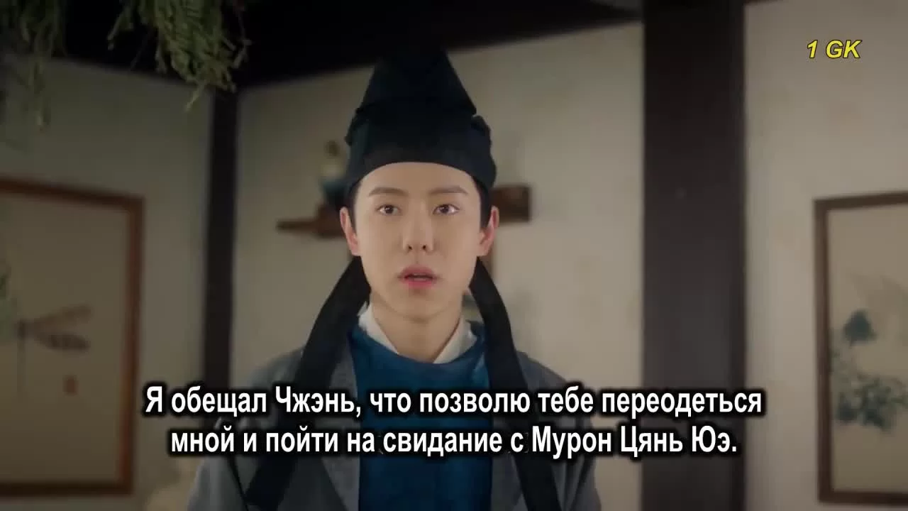 Заполучить её (2019) 15 серия