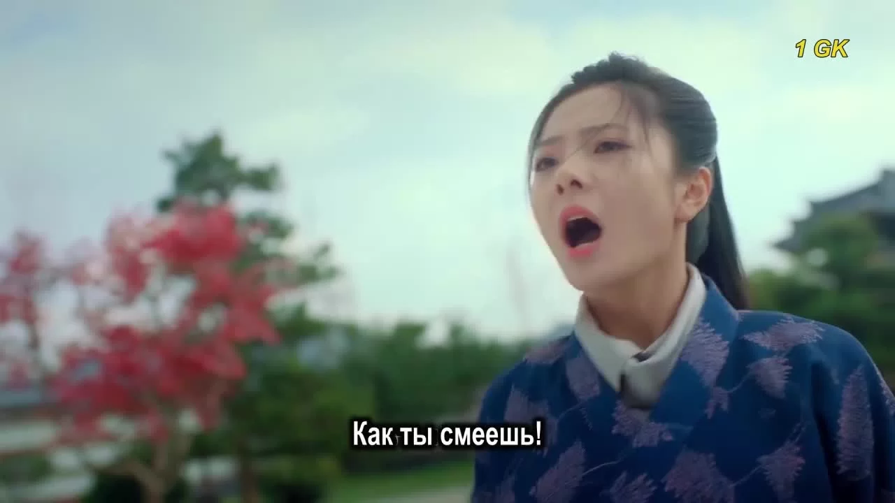 Заполучить её (2019) 2 серия