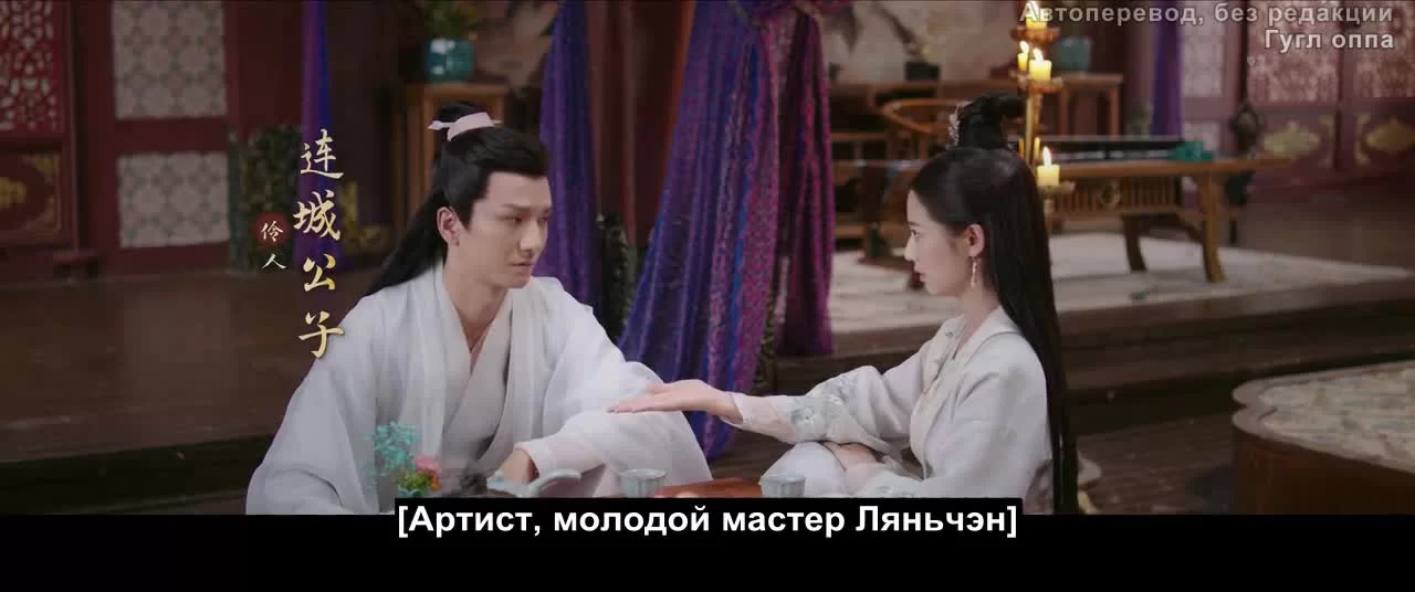 Запретная любовь 16 серия