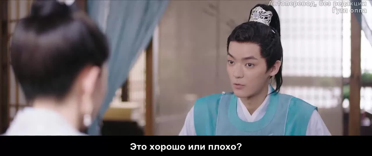 Запретная любовь 17 серия