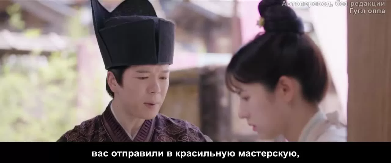 Запретная любовь 24 серия