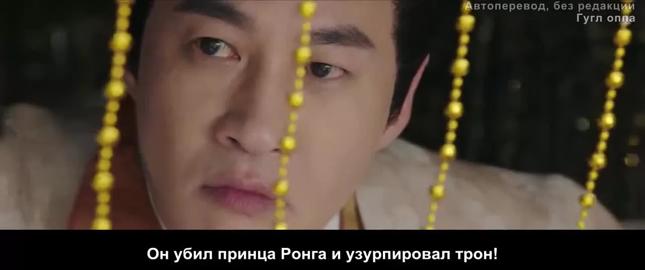 Запретная любовь 35 серия