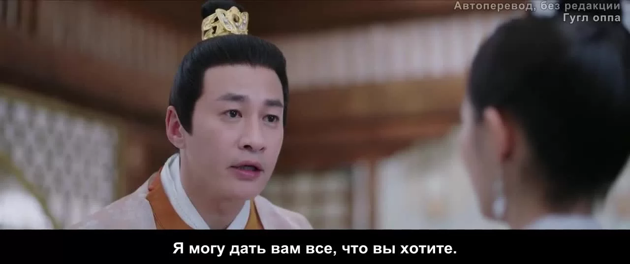 Запретная любовь 6 серия