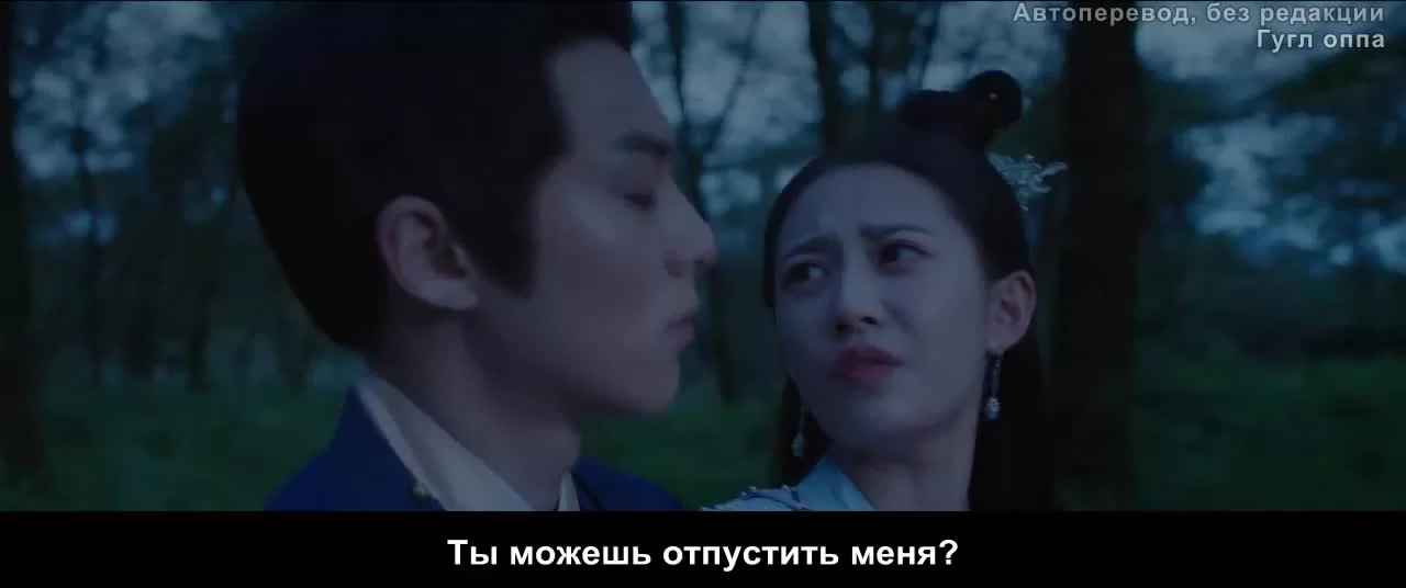 Запретная любовь 8 серия