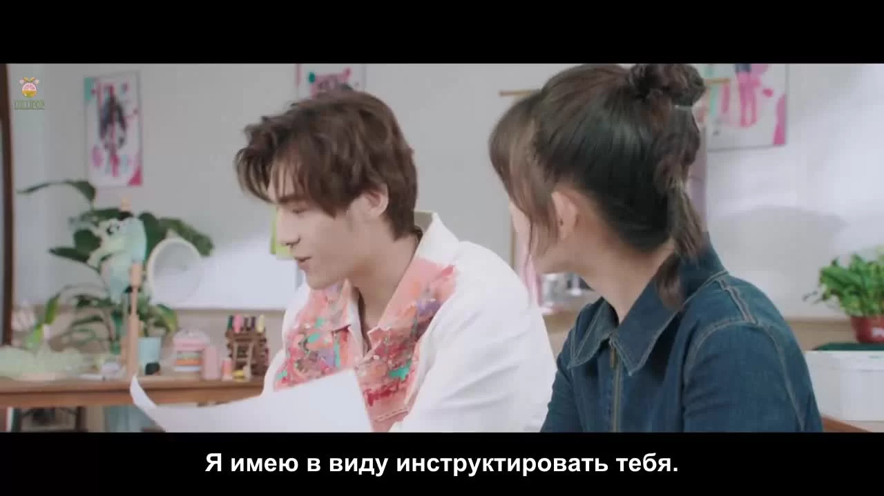 Заставь мое сердце улыбаться 16 серия