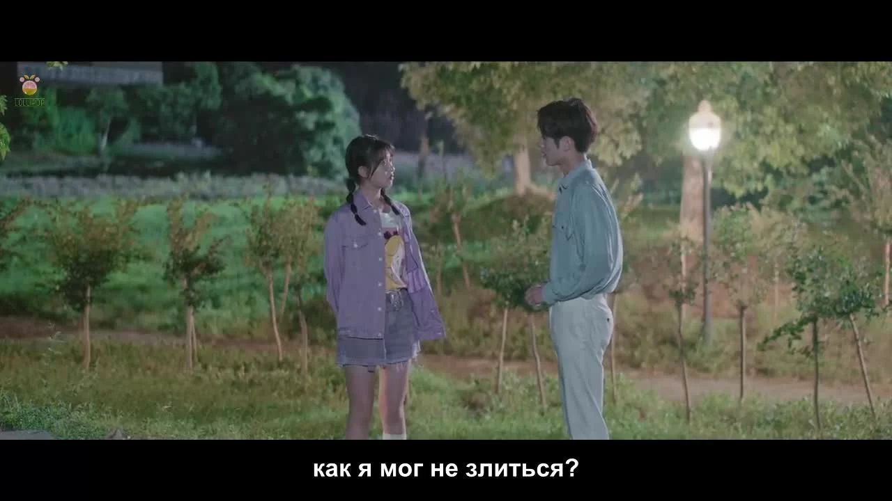 Заставь мое сердце улыбаться (2021) 17 серия