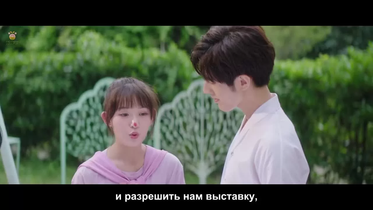 Заставь мое сердце улыбаться 20 серия